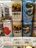 有機農法ビール「こんなビールあります「阪急桂駅西口徒歩3分食品スーパー」」