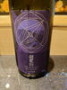 寒菊銘醸剣愛山50無濾過生原酒「お知らせ」