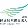健康経営優良法人2023認定❗