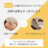 「肩こりとお顔のたるみ」