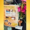 「八王子　タイマッサージサロンゆらぎ　横山町店」