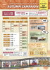 「\キャンペーン/10・11月キャンペーン【東郷・日進・赤池・みよし・豊田 習い事】」