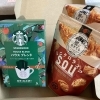 現品限り！