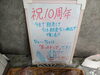 「ホットドッグ」