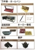 取扱品目「少し変わった買取品目のご紹介！👀」