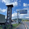 「真夏なような三連休でした！ たくさんの方にご利用いただきありがとうごさいます。」