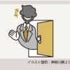 電話で「不用品は何でも買い取る」と誘われたが、来訪後強引に貴金属を買い取られてしまった