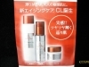 「医薬品と化粧品　パート１」