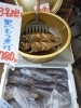 高級魚 黒むつ を煮付けで召し上がれ 子持ち鮎他 美味しいものズラリ 八千代店１９号 活き活き家八千代店のニュース まいぷれ 八千代市