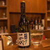 十四代「夏の日本酒　№3」