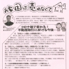 おうち困った売れなくてvol.18