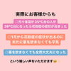 「一時的な鼻詰まりの改善や 呼吸がしやすくなるなどの声もいただいております✨️【福島市鎌田にある酵素浴･痩身エステ】」