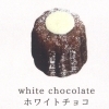 ホワイトチョコ