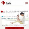 空気を洗う健康フローリング「『床は大事部！！』再びε=ε=(ﾉ≧∇≦)ﾉ」