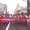 【東京23FC】2015年-試合スケジュールと結果