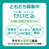 「ブランド時計買取強化☆シャネル J12をお買取りしました！」