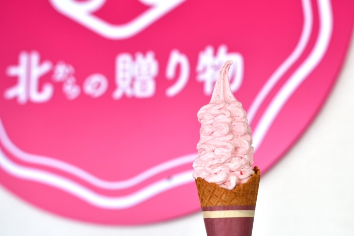 北からの贈り物 新店特集 小樽 後志の新店情報 まいぷれ 小樽市 北からの贈り物 新店特集 小樽 後志の新店情報 まいぷれ 小樽市