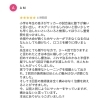 Google口コミ「Google口コミいただきました。」