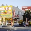 車検のコバック 江戸川店（アップル江戸川葛西店）