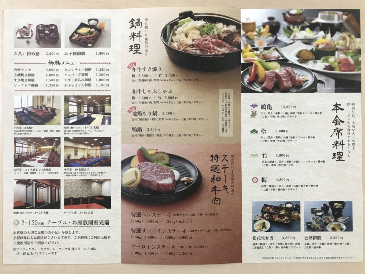 割烹片桐 で 御膳メニューのランチを満喫 元町 茨木ランチめぐり まいぷれ 茨木市 割烹片桐 で 御膳メニューのランチを満喫 元町 茨木ランチめぐり まいぷれ 茨木市