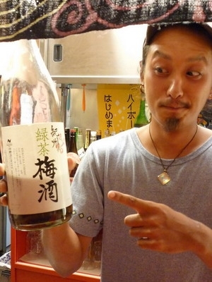 中でも、スタッフ大ちゃんがオススメなのが「紀州緑茶梅酒」<br>490円