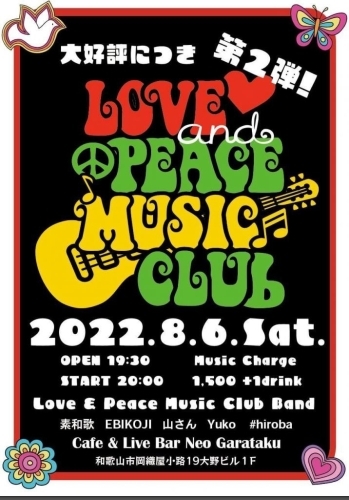 Love &Piece Music Club