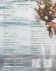 「11月16日（土）胎内市の村松浜海水浴場にて「 〜ハレ×アメ〜ethicalmarché × SLOWCAL MARCHE 」開催！」