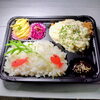 変わり商品　チキンタルタル「8月9日のお弁当」