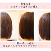 「育てるカラーリング&ゼロテク」