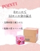 「商品紹介~ミックスベリー🍓🫐~」