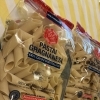 グラニャネージ社　ペンノーニ　500ｇ