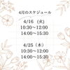 お年寄りにも喜ばれます「アロマクラフトしてみませんか？江戸川区　瑞江　小岩　一之江　葛西　篠崎　駐車場あります。アロマサロン　江戸川区癒し　アロママッサージ　マッサージ講座　よもぎ蒸し　癒しマッサージ　介護　温活！」