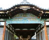 御香宮家紋　ⓒナルサン「御香宮神社【 やっぱり京都、そして伏見】～ vol.3 ～  Of course We’re going to Kyoto and Fushimi. ～」