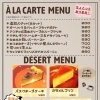 ランチアラカルト