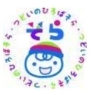 つどいの広場「そら」「（11/16）ラグそら～ラグビーボールで遊ぼう～」