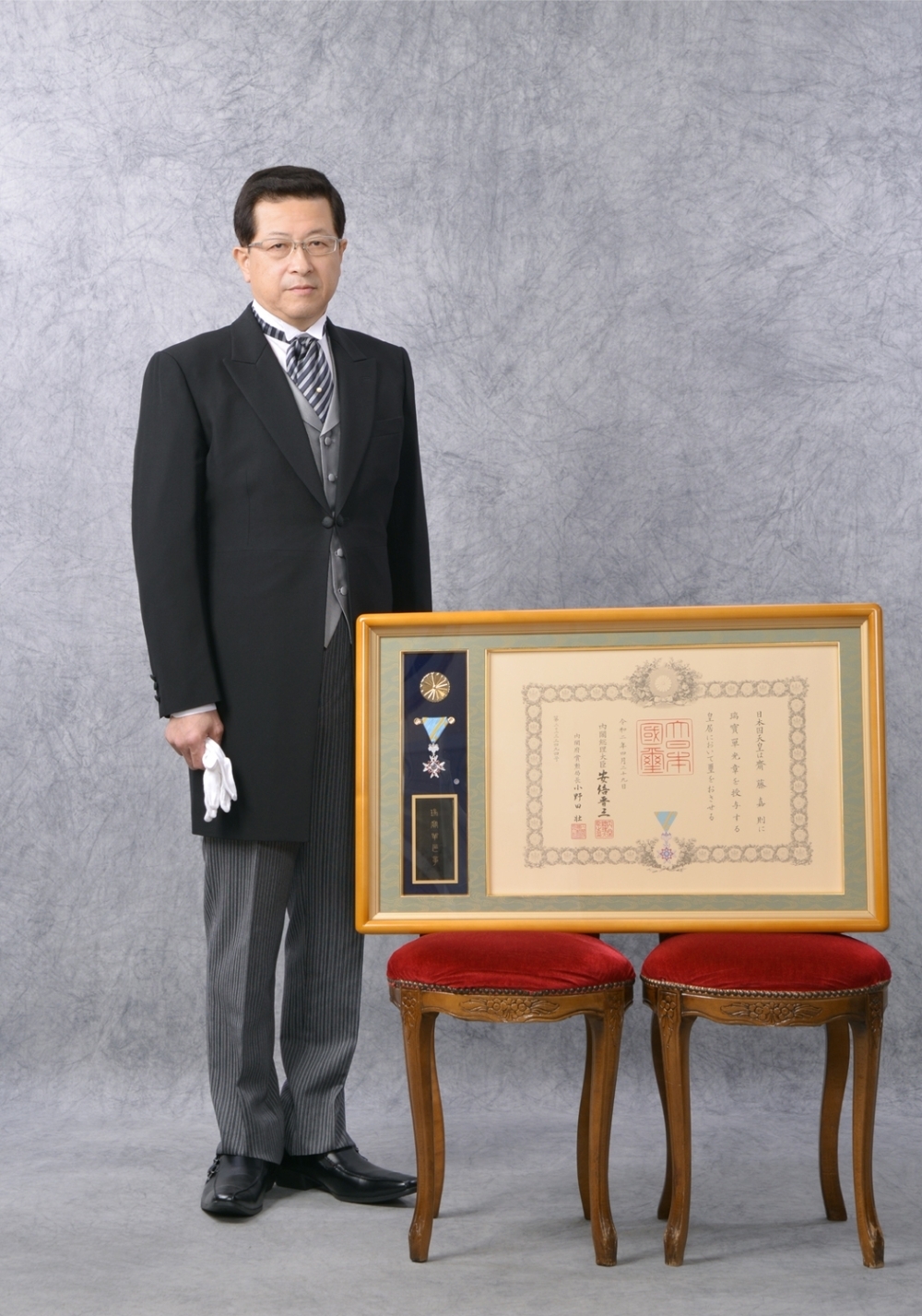 叙勲記念写真 叙勲記念写真