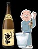 本格いも焼酎サザエさん 特別限定蒸留品「⭐明石酒造の本格いも焼酎サザエさん放送45周年記念パーティーのために つくられた特別限定蒸留品だったのですが、 パーティーでこの焼酎を飲まれた方から、 「商品化してほしい！！」 との声が上がり、2013年に発売されました。♬」