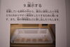 展示「シベリア抑留関連資料の提供協力について」