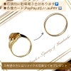 お婆様から譲り受けたトパーズリングを、シンプルなデザインに