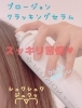 「疲れた顔に『シュッ！ジュワッ！』と速攻アプローチ♥」