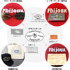 「【出店ブースL40】中小企業 新ものづくり・新サービス展❗️未来に挑戦する、創造力に出会う（ものづくり補助事業展示商談会）ご興味ある方はぜひお越しください［2024年12月4日(水)～6日(金)東京ビッグサイト・参加無料］」