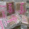 釣りジャンルの中でも初心者や家族向けの釣りに「サビキ釣り」。その際のコマセエサに。