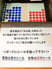 「露天風呂【ぬる湯】始めました」