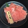 しまね和牛　トンビ