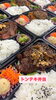 トンテキ弁当「最新版お弁当メニュー」
