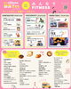「【5/24 イベント情報】新居浜 niihama健康Fes フェスティバル🏫🎵」