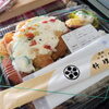 「チキン南蛮弁当、油淋鶏弁当、鶏からあげ(ねぎ塩)弁当、お惣菜は、鶏ハラミねぎ塩、鶏からあげ甘酢！おかずセットも！？鶏肉だらけのお弁当販売😆」