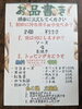 「たこ焼きブースオープン！！」