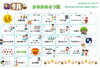 ４つ葉！9月のイベントが盛りだくさん！「「チームかるみあ」２０２６年８月カレンダーを紹介します♪」
