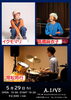 「5月ライブ情報☆後半」